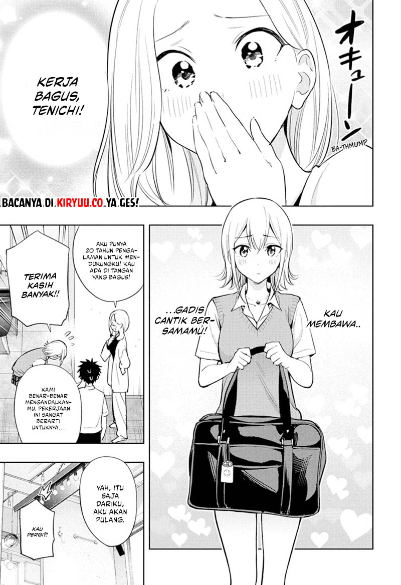 Hima-Ten! Chapter 27 page 10