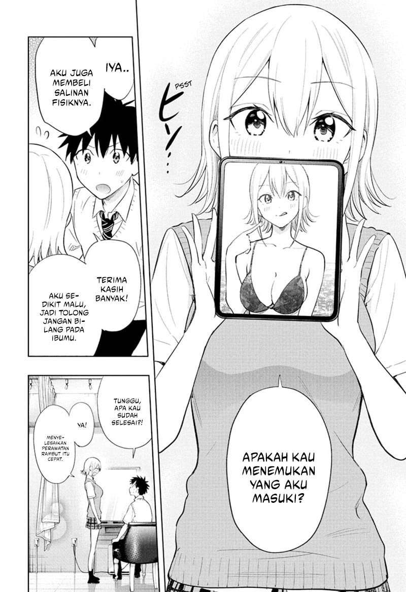 Hima-Ten! Chapter 27 page 15
