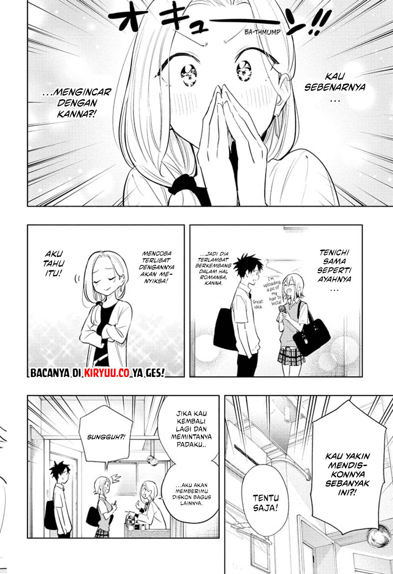 Hima-Ten! Chapter 27 page 17
