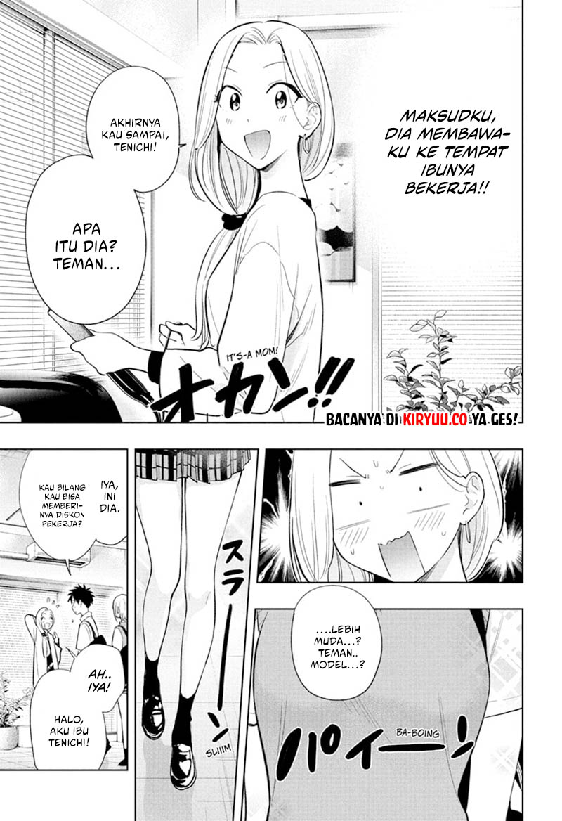 Hima-Ten! Chapter 27 page 8