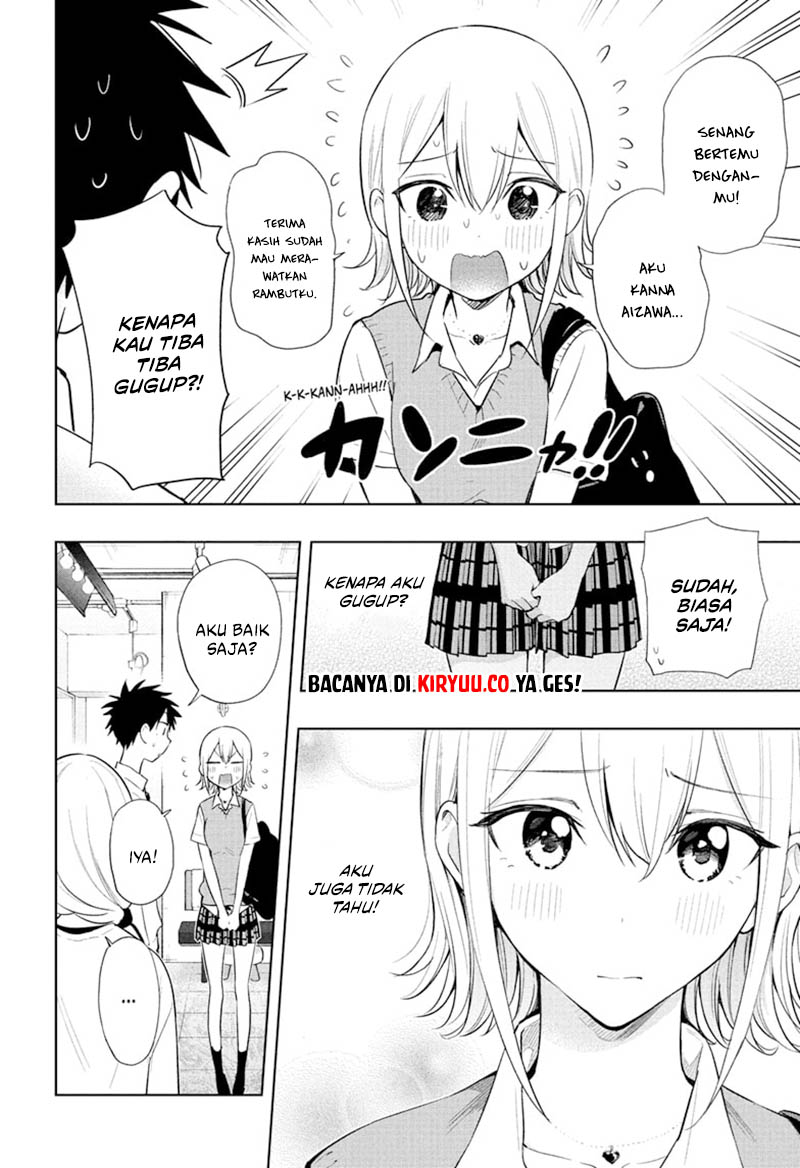 Hima-Ten! Chapter 27 page 9