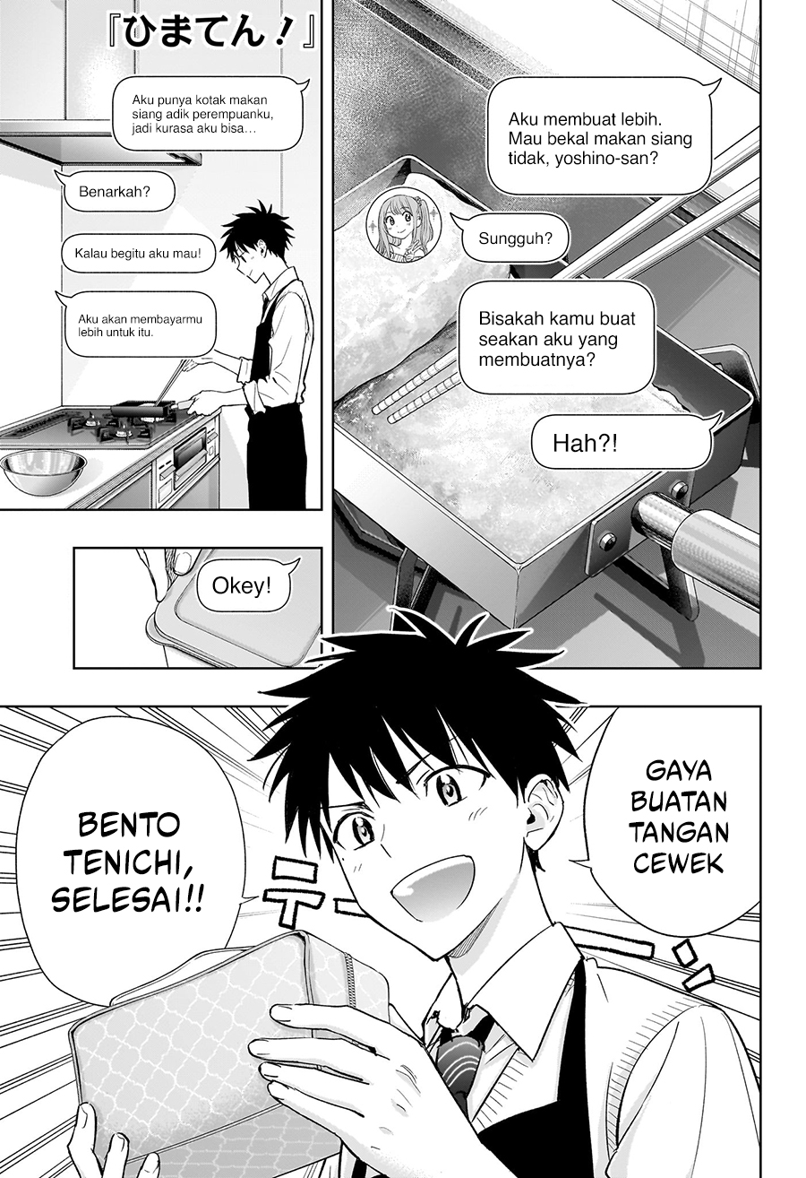 Komik Hima-Ten! Chapter 3 gambar 1
