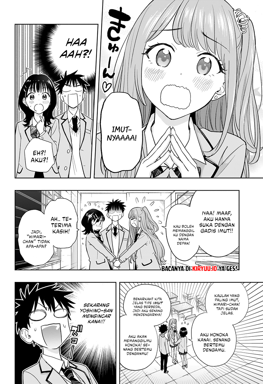 Hima-Ten! Chapter 3 page 12