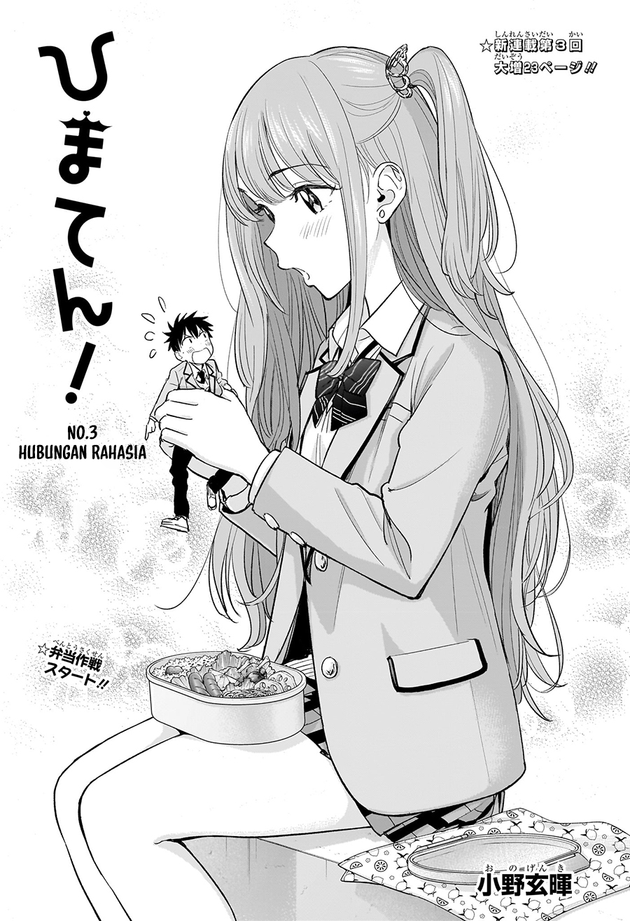 Manga Hima-Ten! Chapter 3 gambar 2