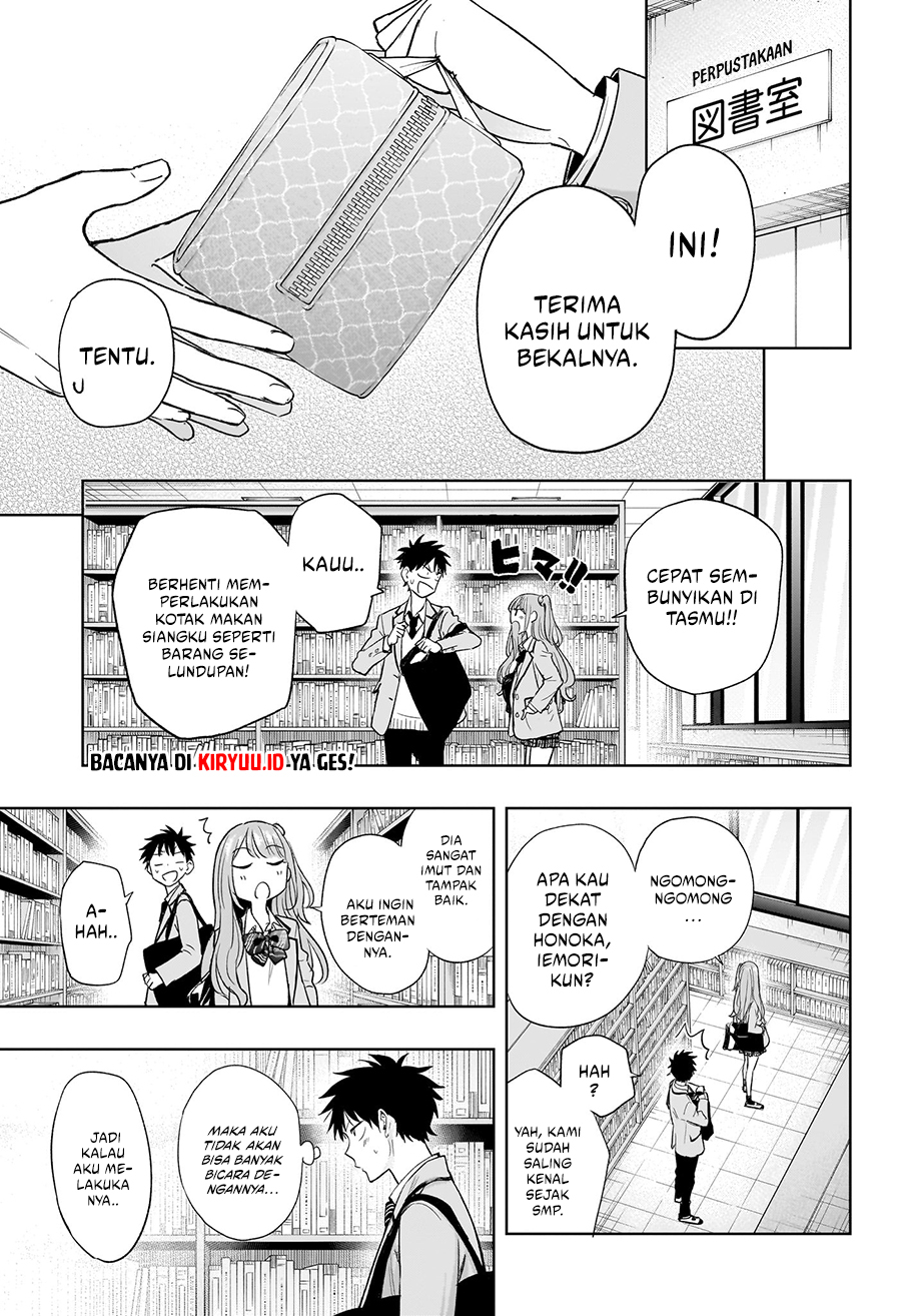 Hima-Ten! Chapter 3 page 21