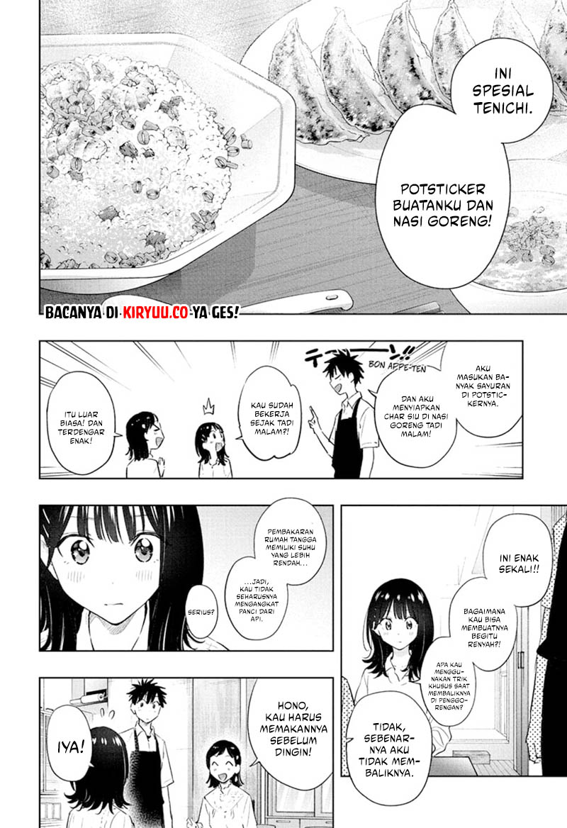 Hima-Ten! Chapter 30 page 12