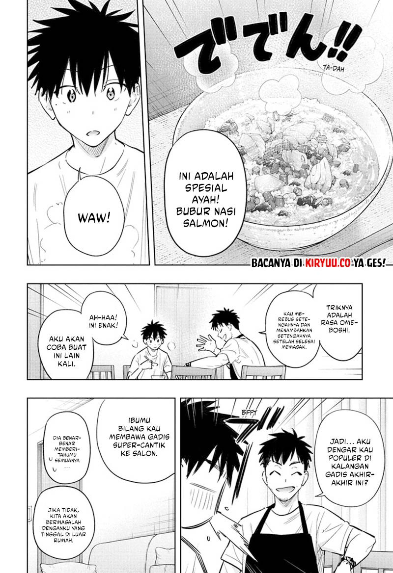 Hima-Ten! Chapter 32 page 10
