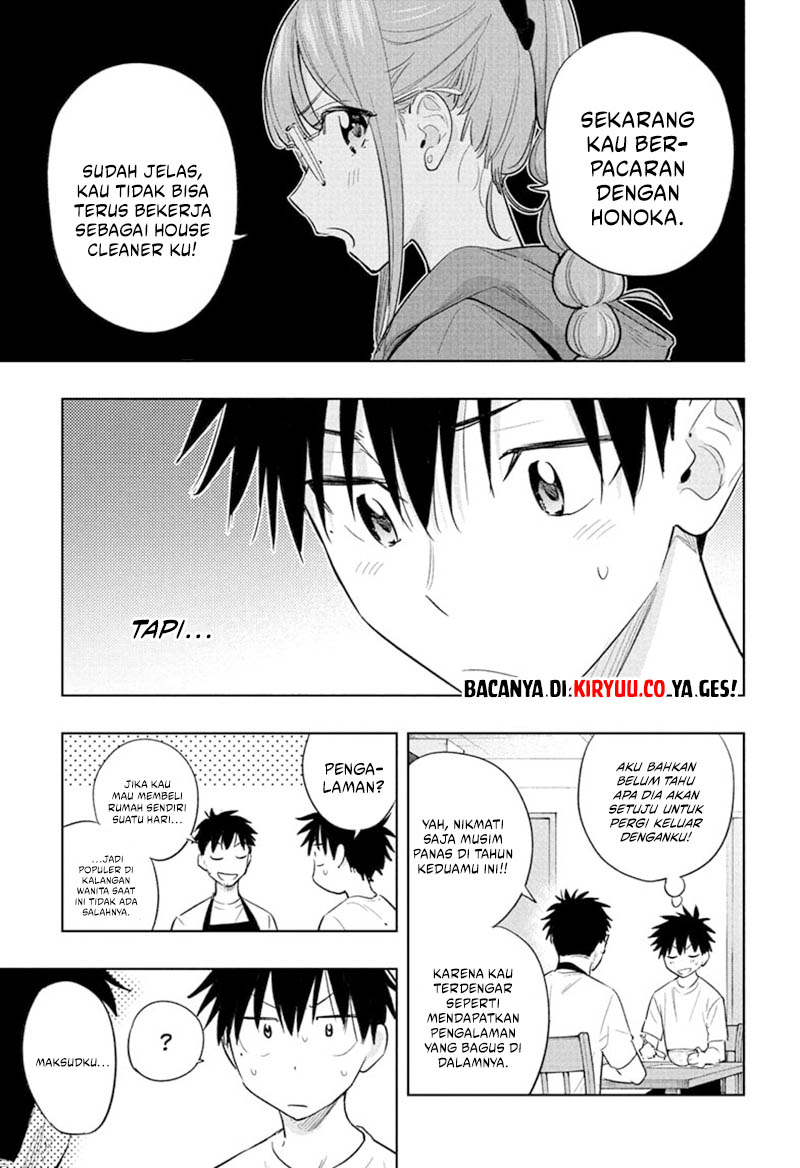 Hima-Ten! Chapter 32 page 13