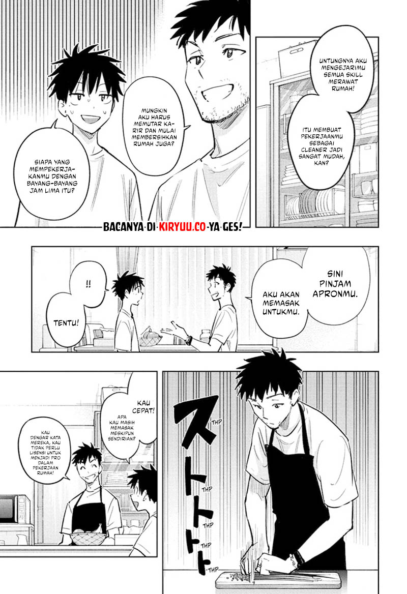 Hima-Ten! Chapter 32 page 9