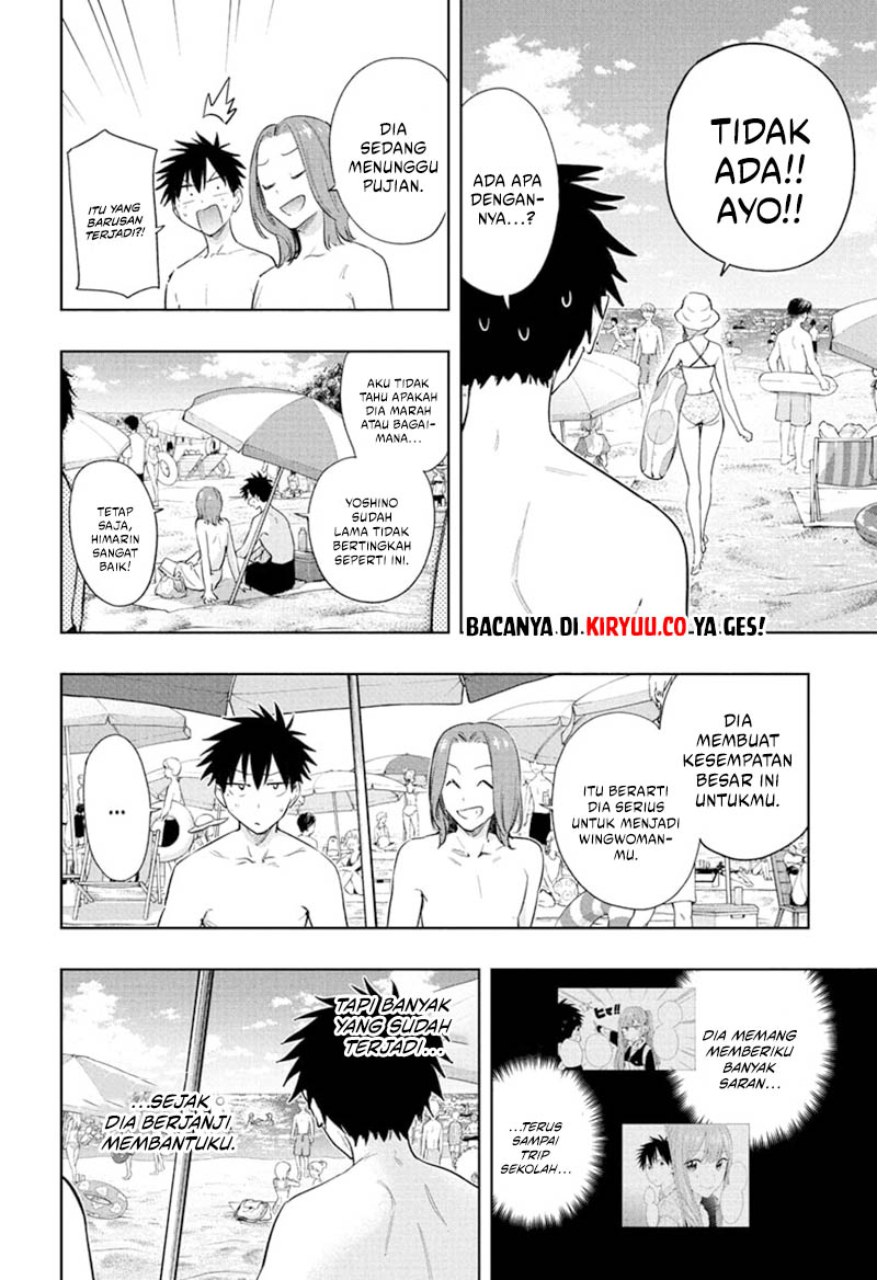 Hima-Ten! Chapter 33 page 12