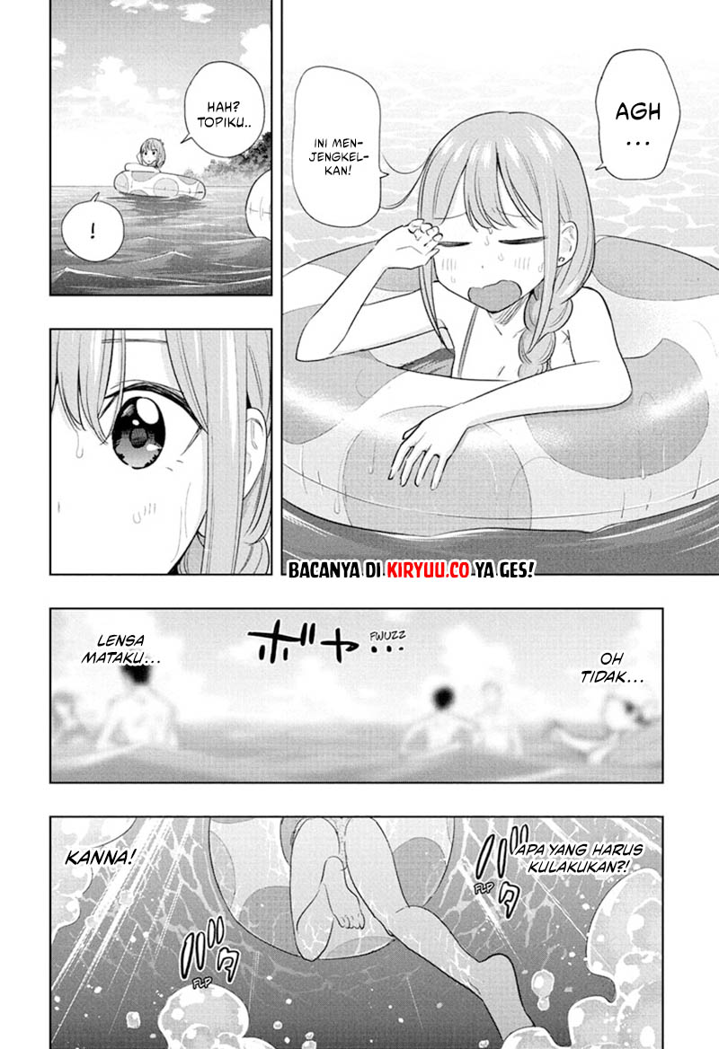 Hima-Ten! Chapter 33 page 16