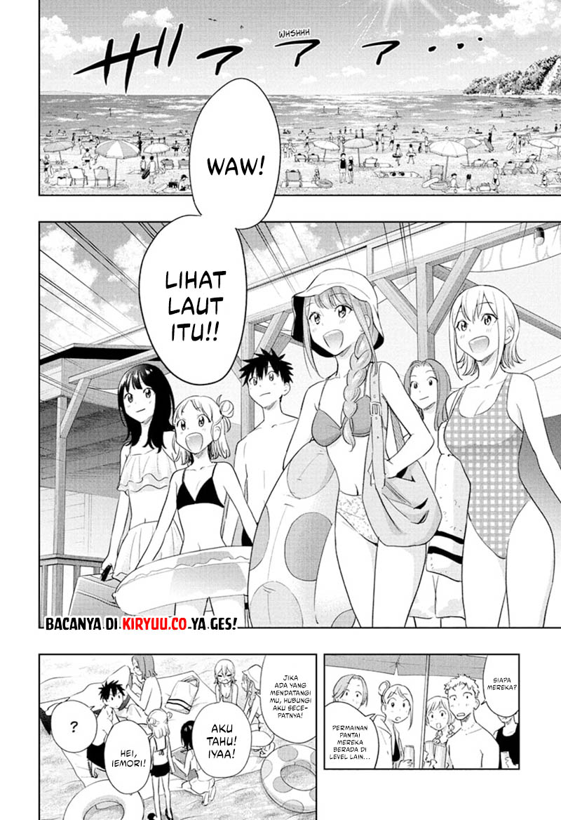 Hima-Ten! Chapter 33 page 8