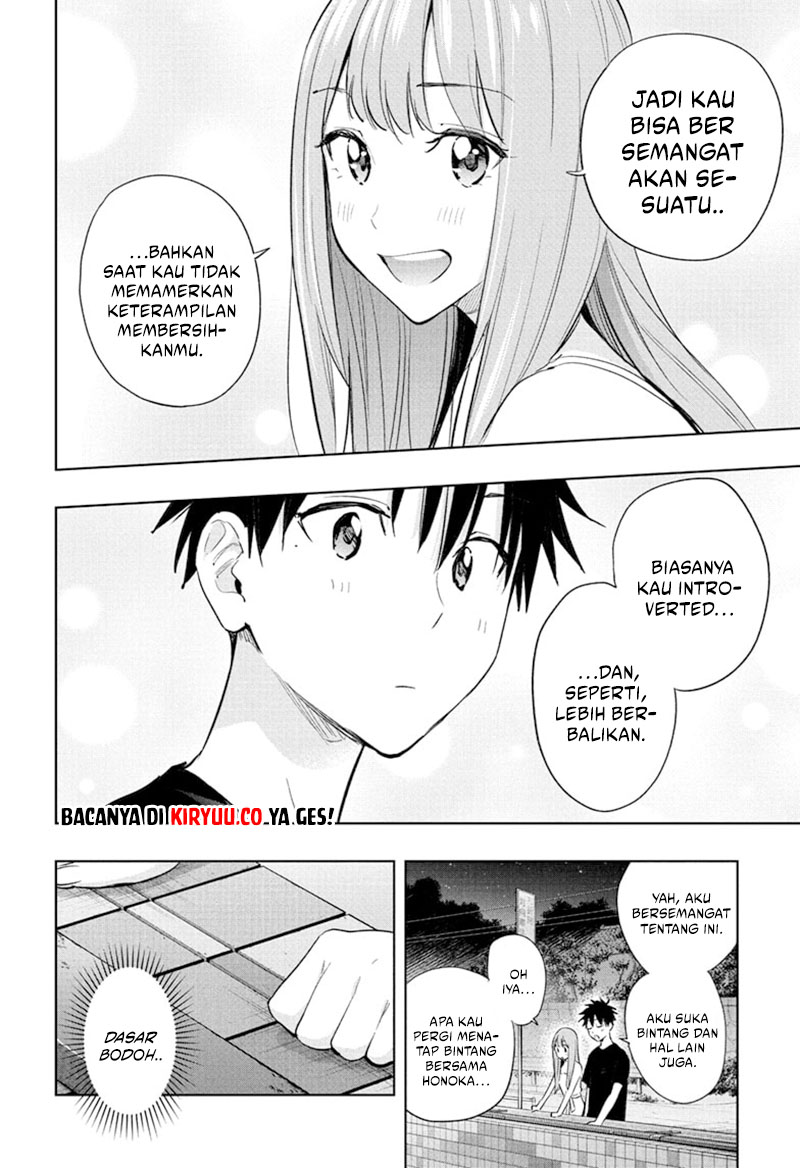 Hima-Ten! Chapter 34 page 12
