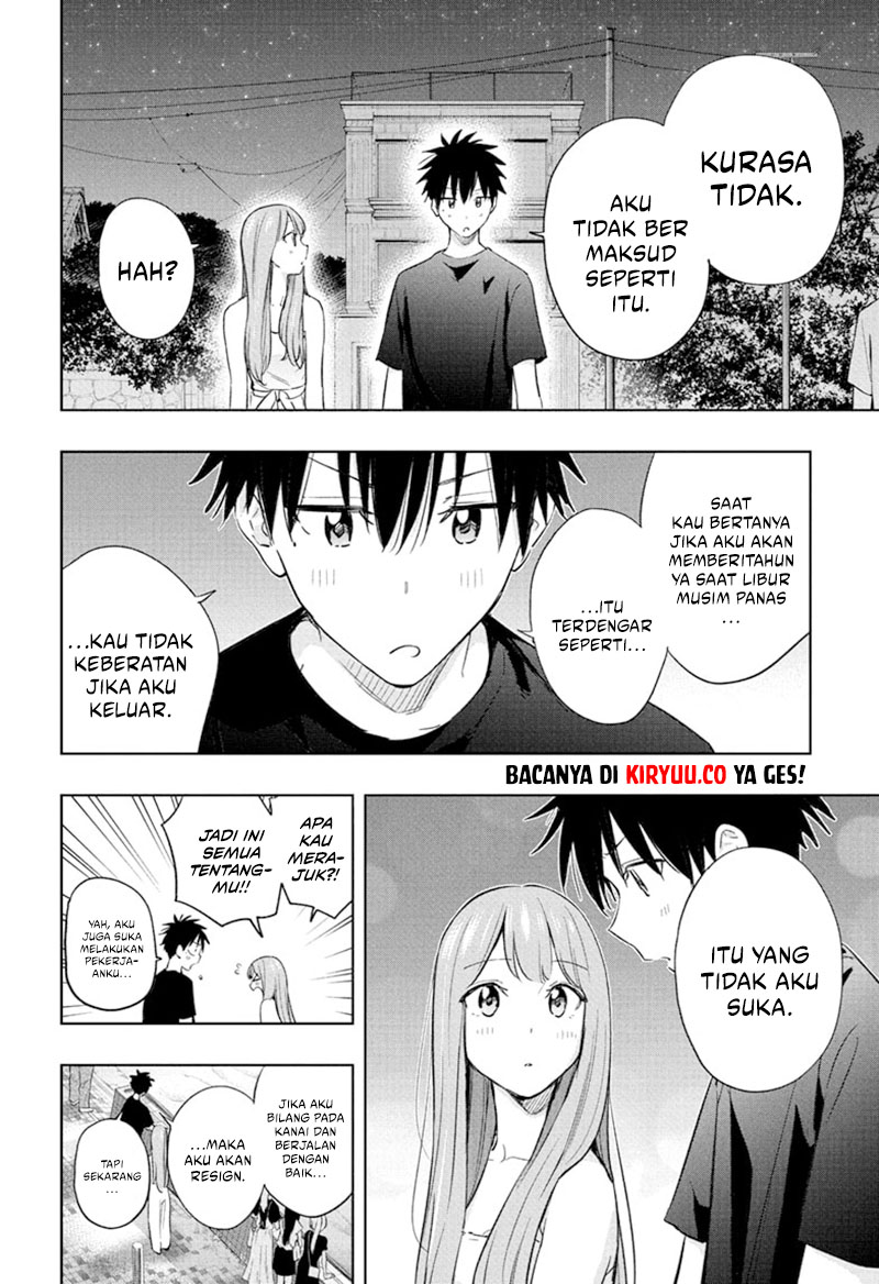 Hima-Ten! Chapter 34 page 16