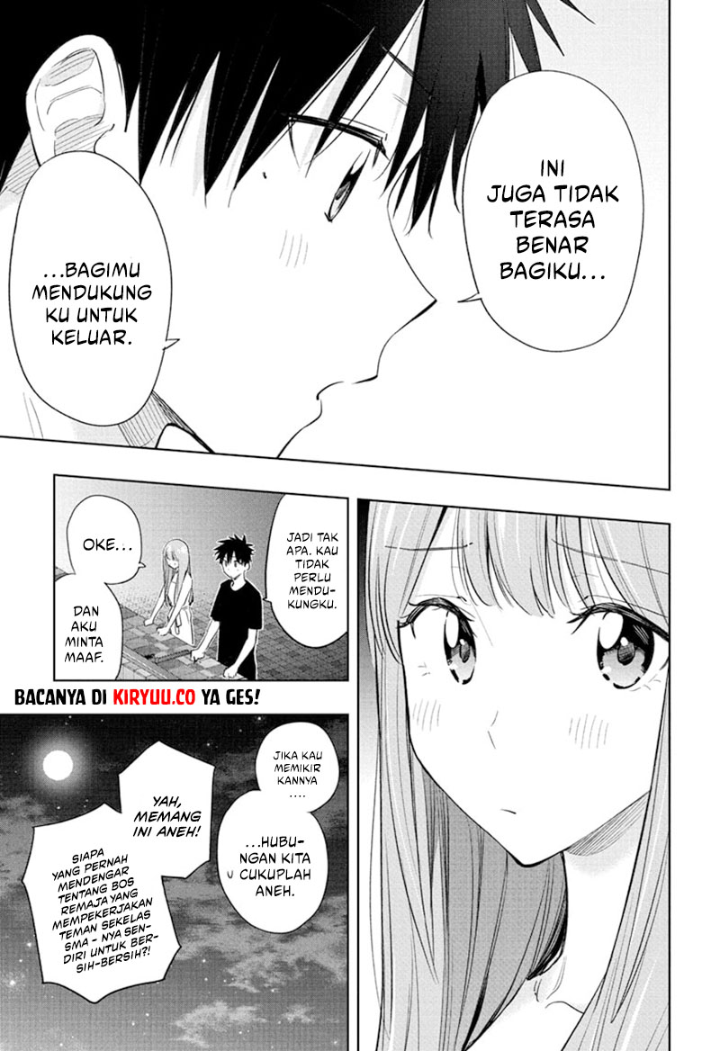 Hima-Ten! Chapter 34 page 17