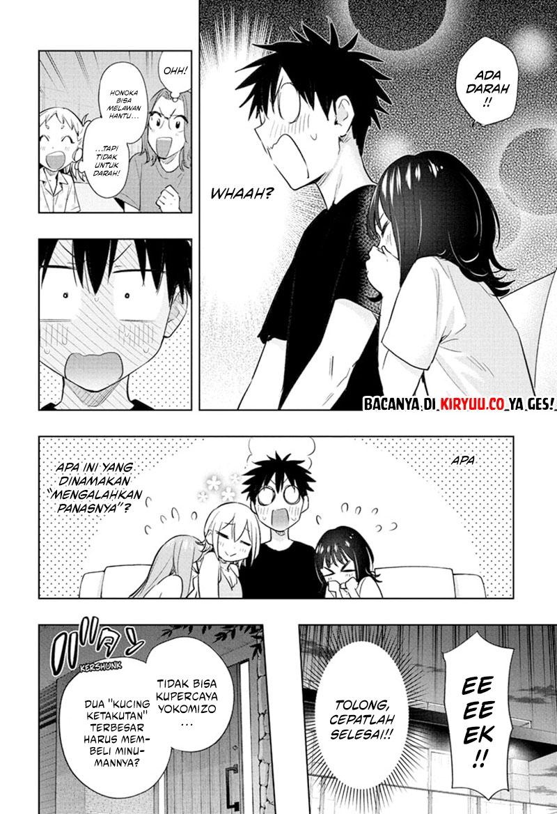 Hima-Ten! Chapter 34 page 8