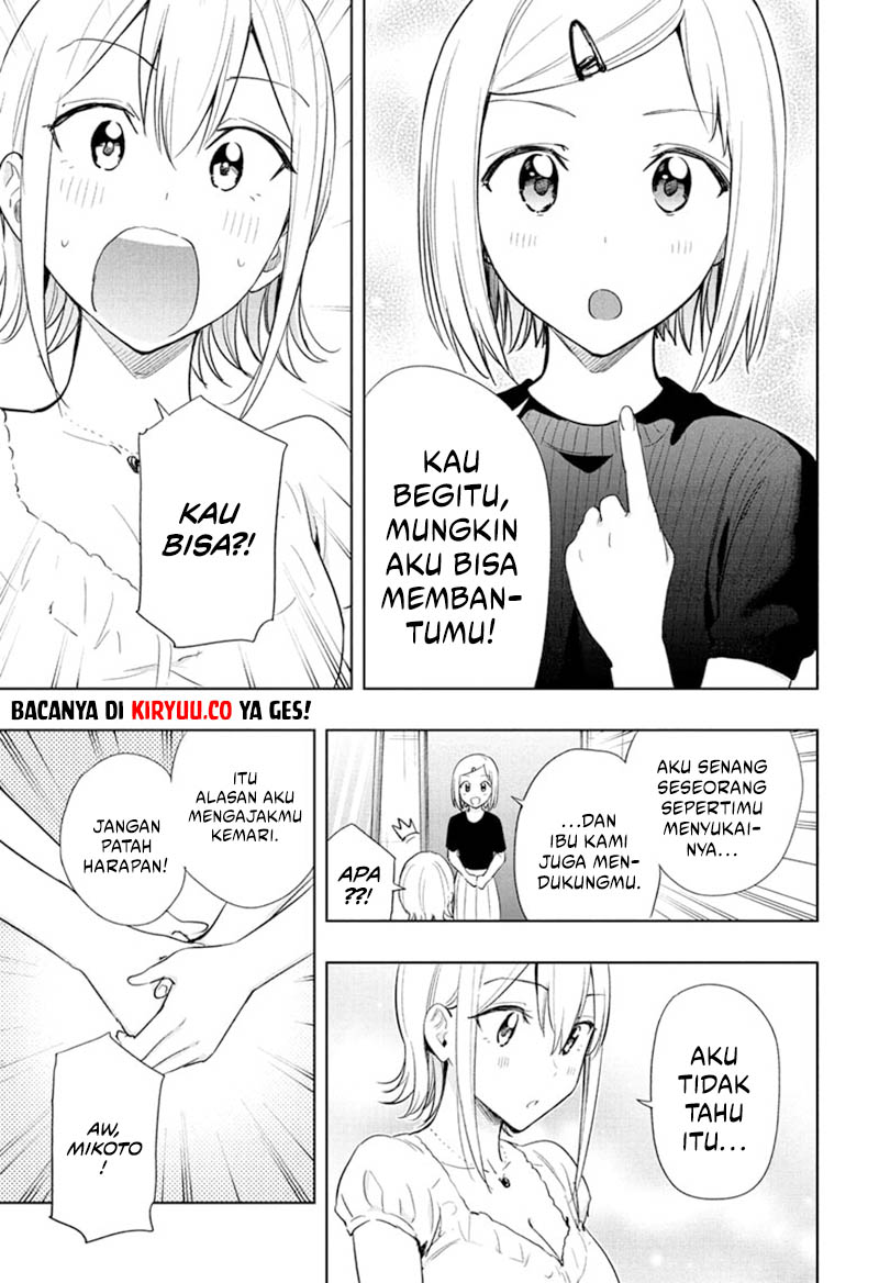 Hima-Ten! Chapter 35 page 9