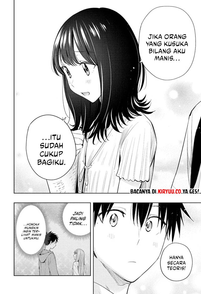 Hima-Ten! Chapter 36 page 14