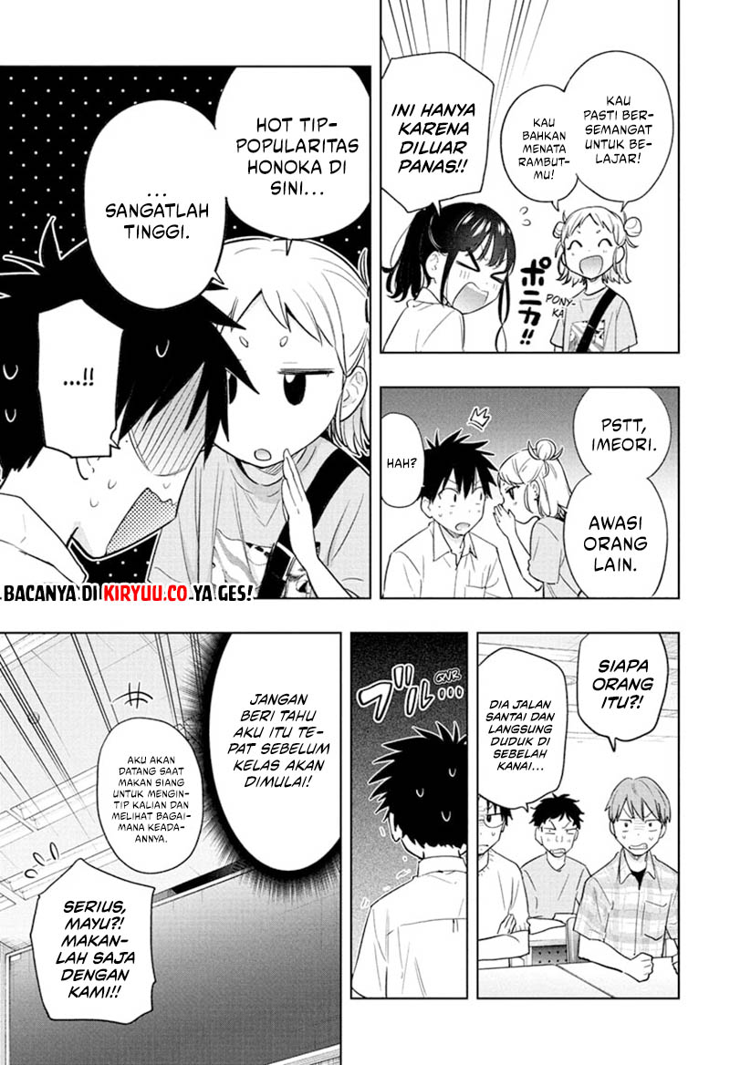 Hima-Ten! Chapter 36 page 7