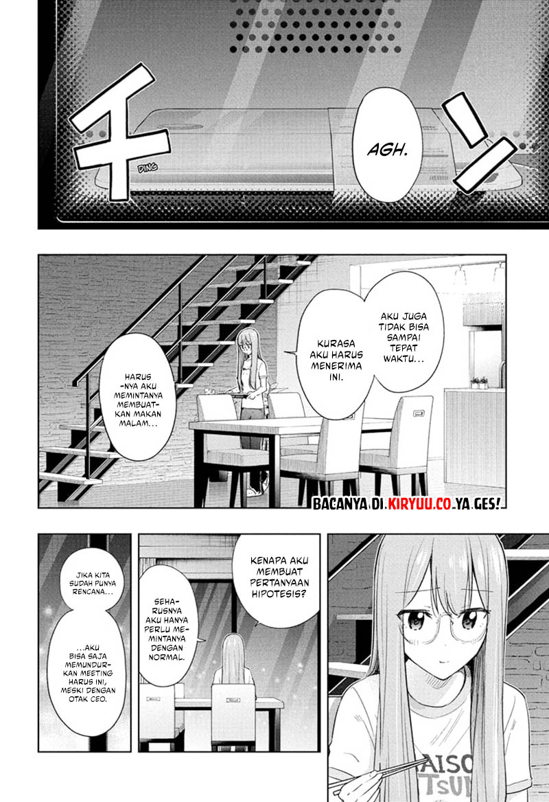 Hima-Ten! Chapter 37 page 16
