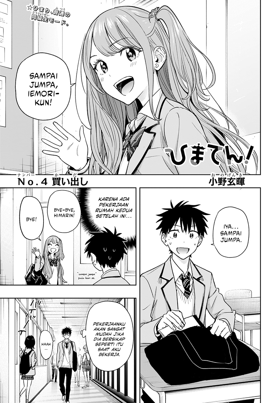 Komik Hima-Ten! Chapter 4 gambar 1