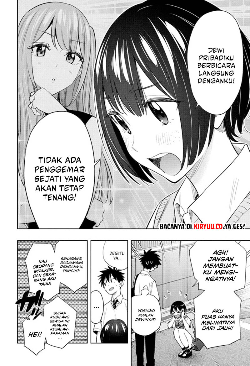 Hima-Ten! Chapter 40 page 18