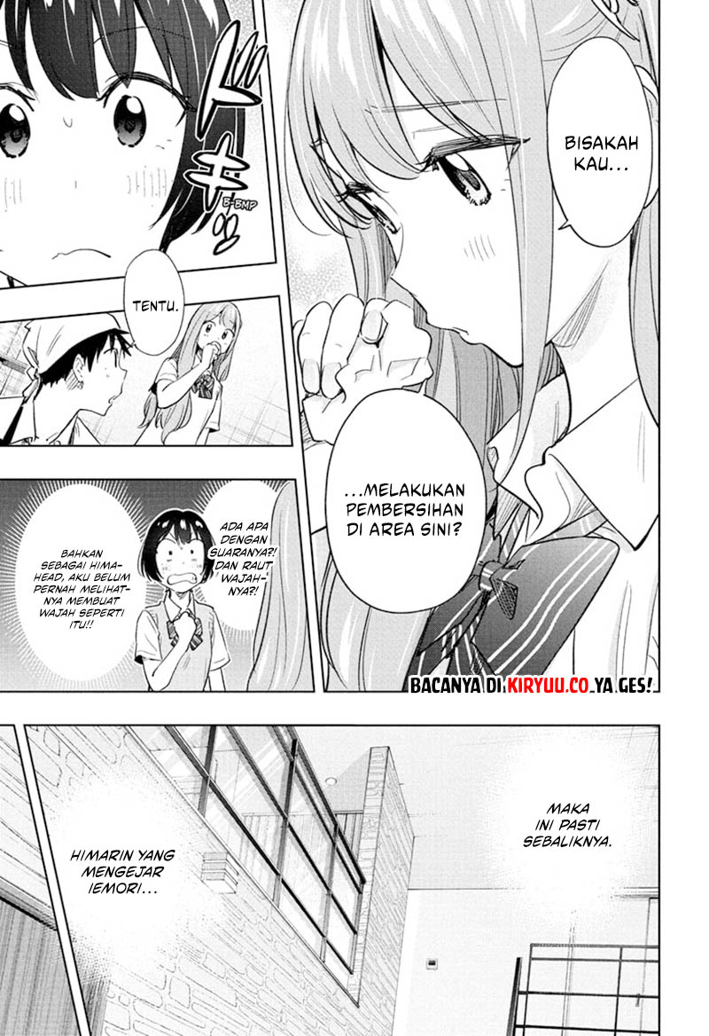 Hima-Ten! Chapter 41 page 15