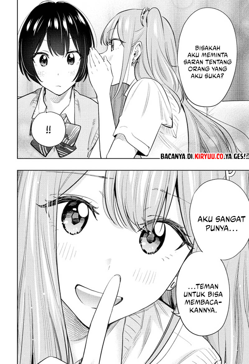 Hima-Ten! Chapter 41 page 18