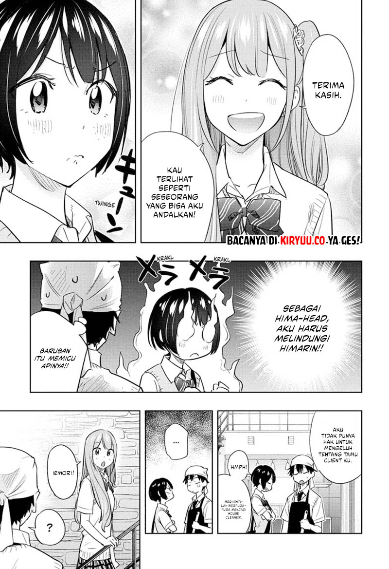 Hima-Ten! Chapter 41 page 7