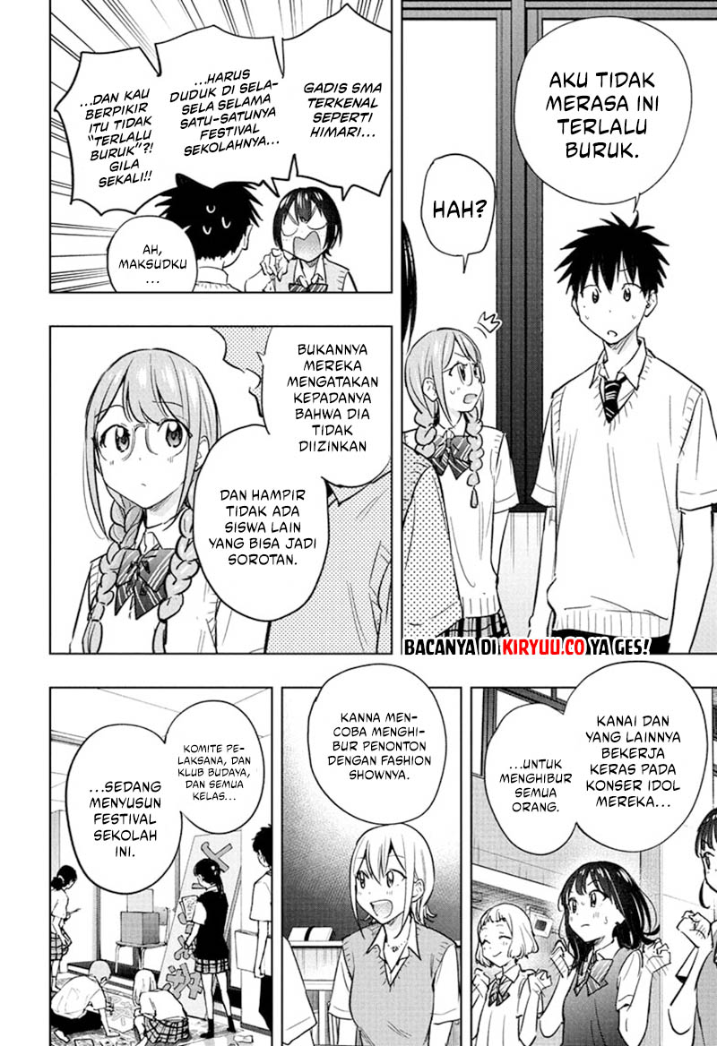 Hima-Ten! Chapter 43 page 12