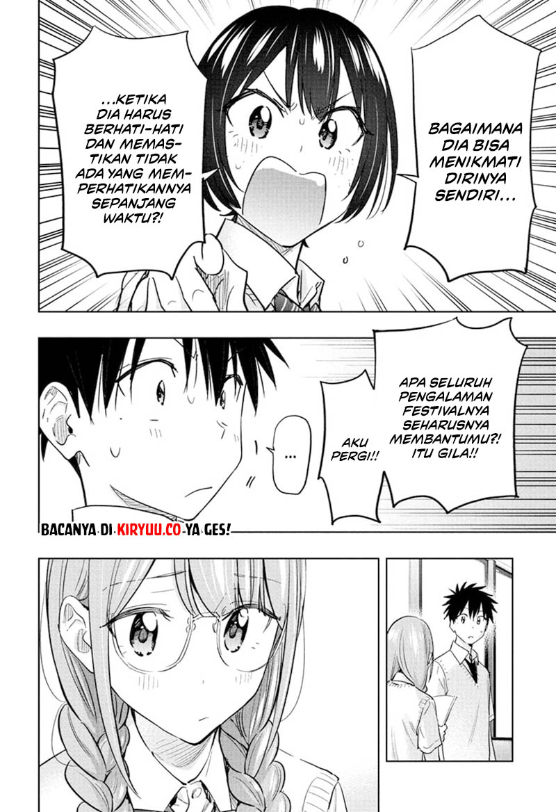 Hima-Ten! Chapter 43 page 16