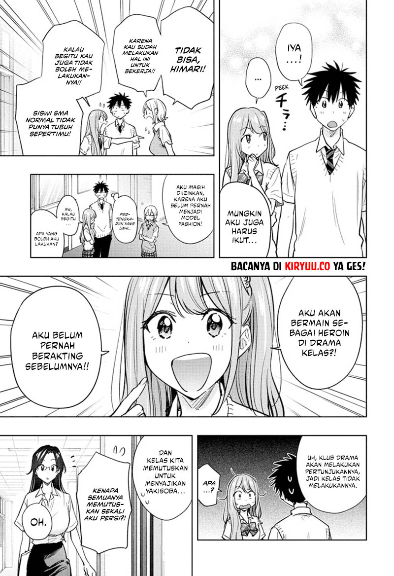 Hima-Ten! Chapter 43 page 9
