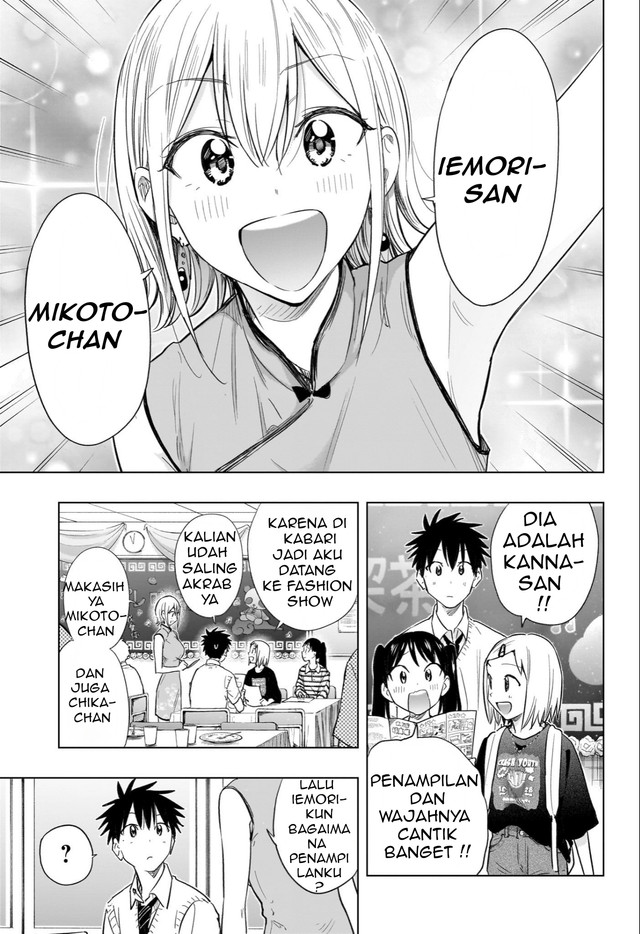 Hima-Ten! Chapter 44 page 11