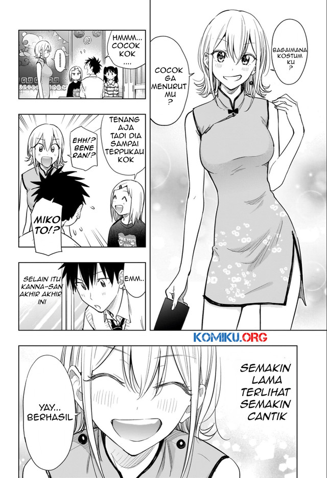 Hima-Ten! Chapter 44 page 12