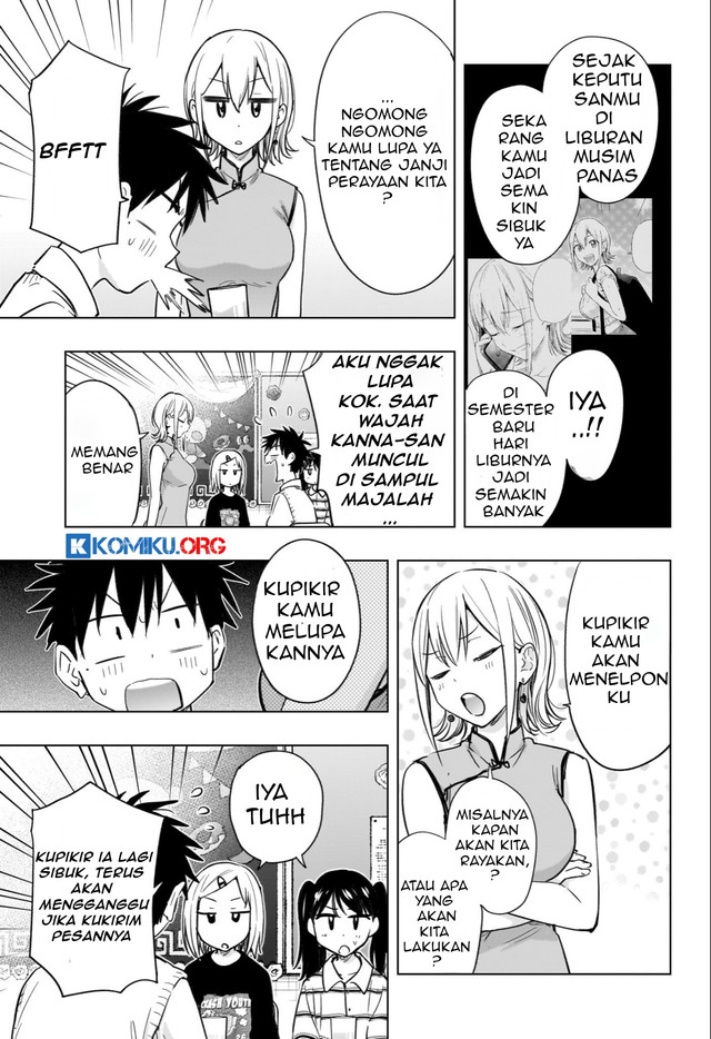 Hima-Ten! Chapter 44 page 13