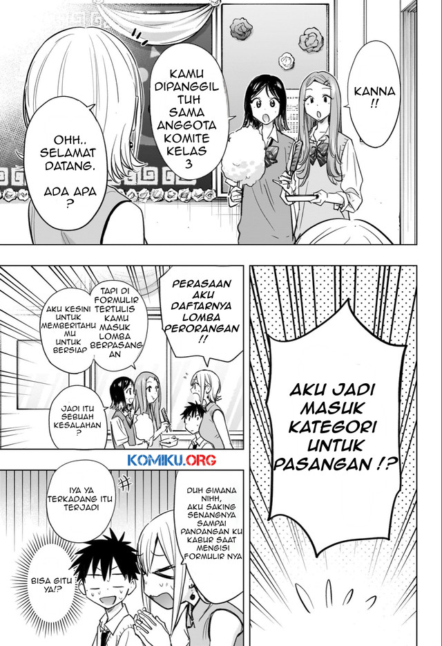 Hima-Ten! Chapter 44 page 17