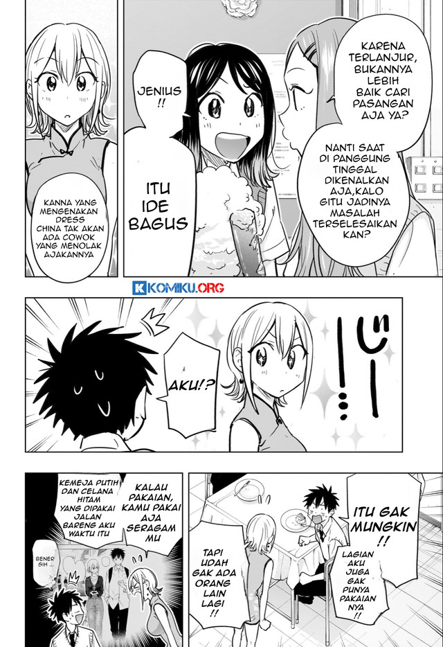 Hima-Ten! Chapter 44 page 18