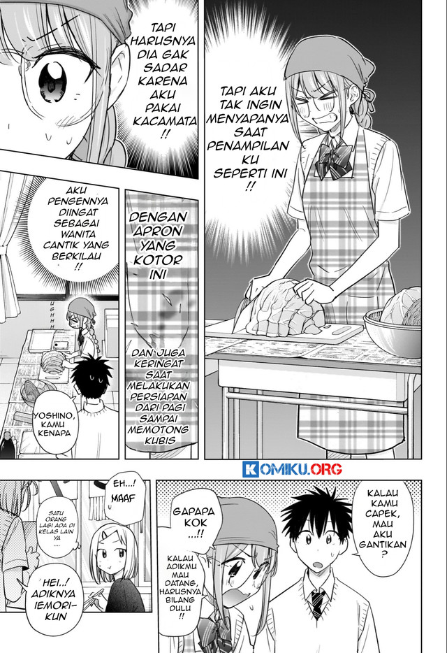 Hima-Ten! Chapter 44 page 7