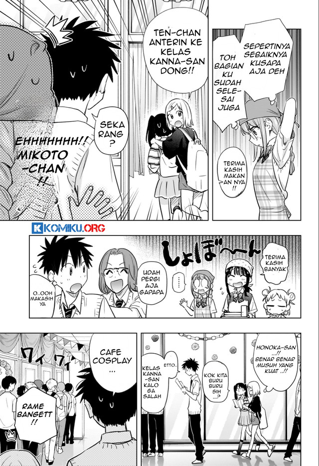 Hima-Ten! Chapter 44 page 9