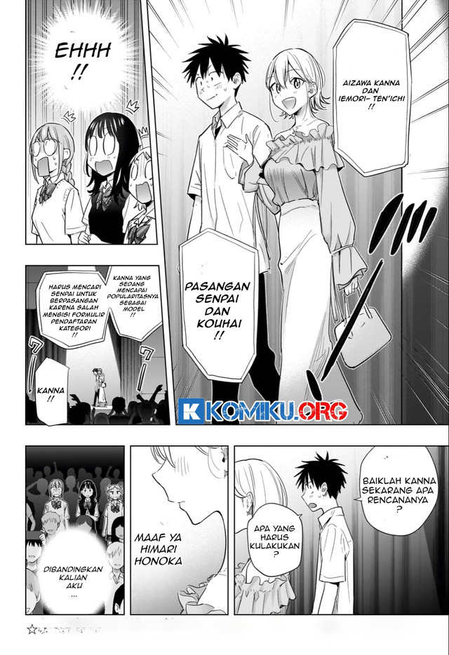 Hima-Ten! Chapter 45 page 13