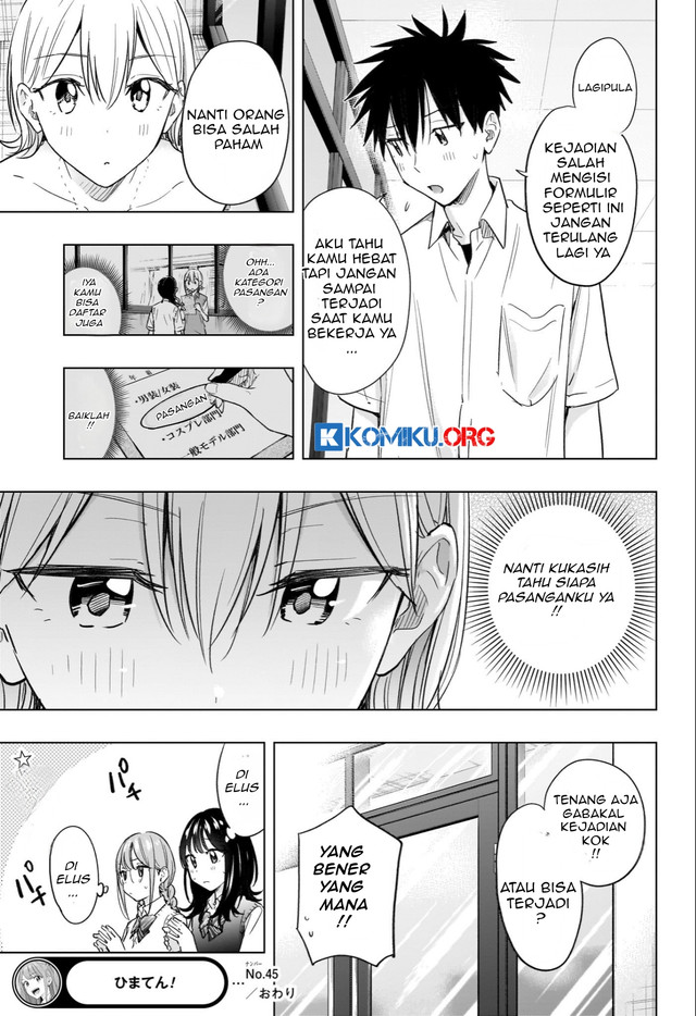 Hima-Ten! Chapter 45 page 20