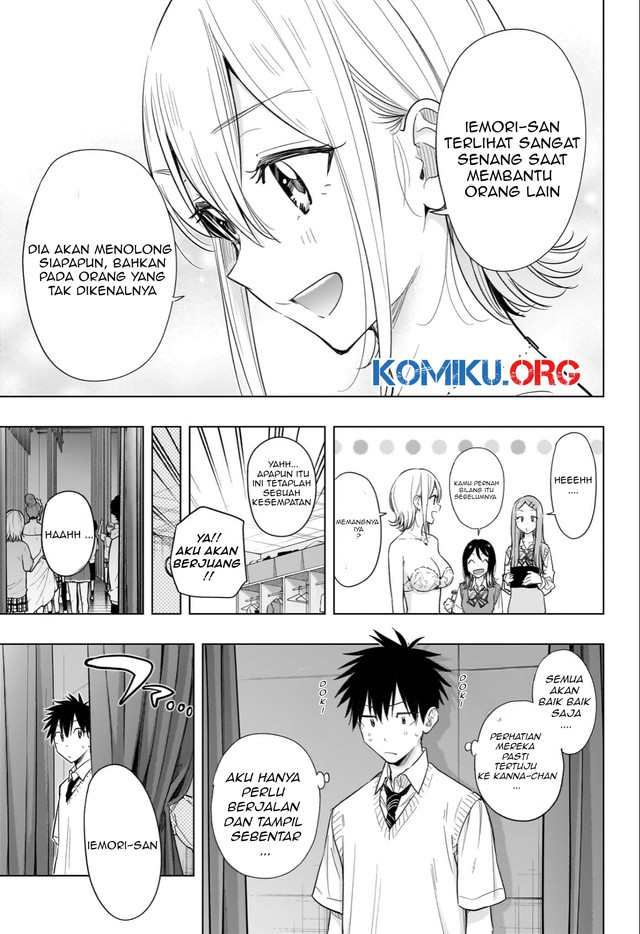 Hima-Ten! Chapter 45 page 6