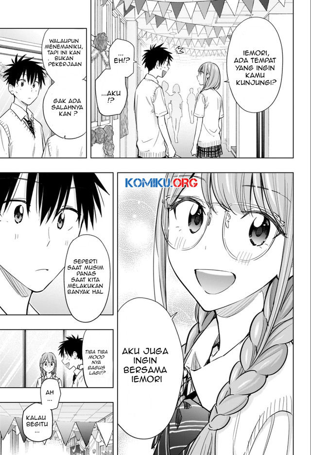 Hima-Ten! Chapter 46 page 12
