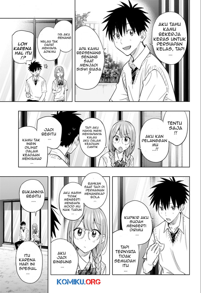 Hima-Ten! Chapter 46 page 16