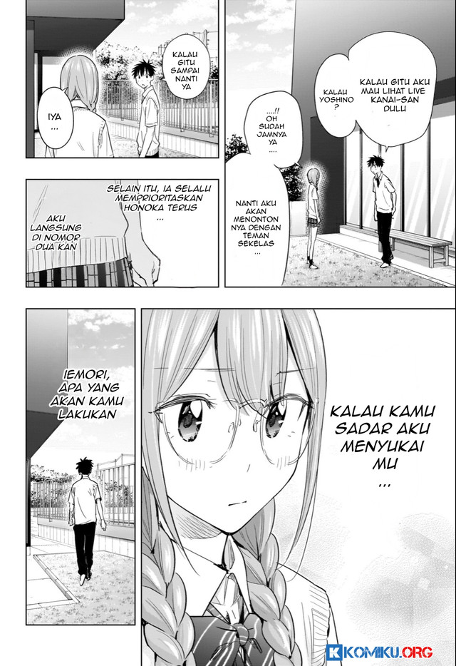 Hima-Ten! Chapter 46 page 19