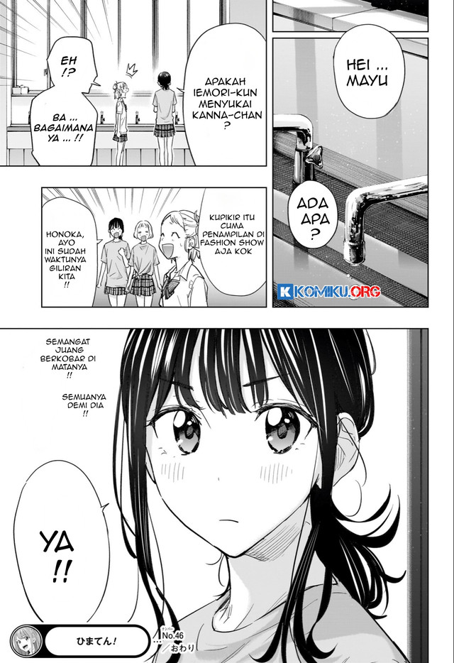 Hima-Ten! Chapter 46 page 20