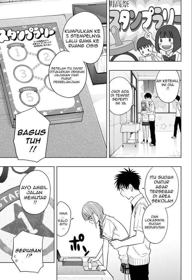 Hima-Ten! Chapter 46 page 6
