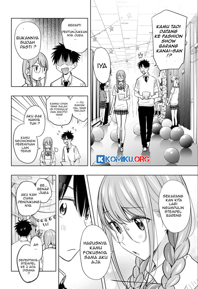 Hima-Ten! Chapter 46 page 7