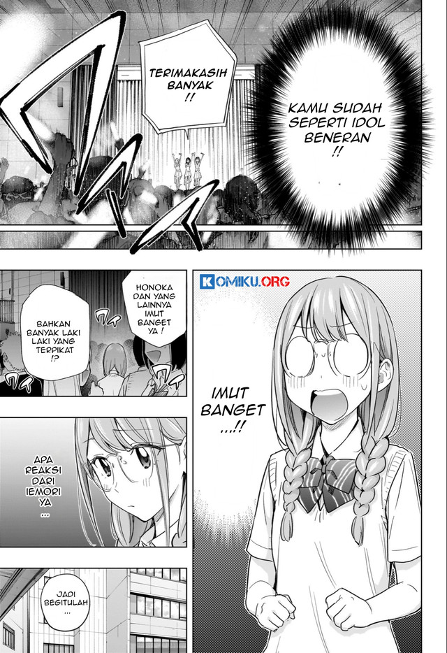 Hima-Ten! Chapter 47 page 14