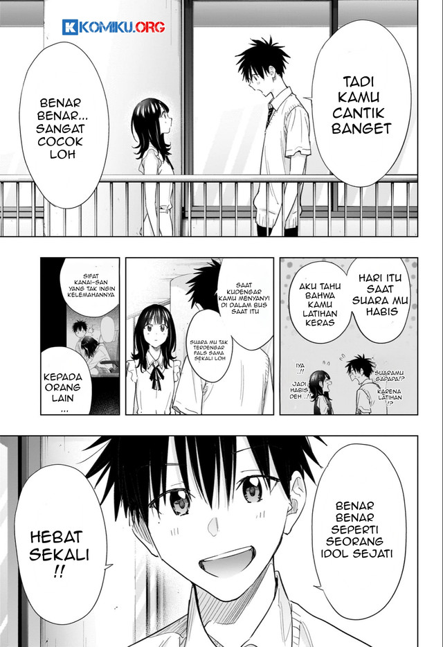 Hima-Ten! Chapter 47 page 16